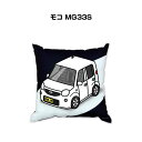クッション 車好き プレゼント 車 メンズ 誕生日 彼氏 イベント クリスマス 男性 腰痛 かっこいい ニッサン モコ MG33S 送料無料