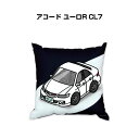 クッション 車好き プレゼント 車 メンズ 誕生日 彼氏 イベント クリスマス 男性 腰痛 かっこいい ホンダ アコード ユーロR CL7 送料無料