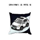クッション 車好き プレゼント 車 メンズ 誕生日 彼氏 イベント クリスマス 男性 腰痛 かっこいい ホンダ CR-V RW1/2/RT5/6 送料無料