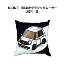クッション 車好き プレゼント 車 メンズ 誕生日 彼氏 イベント クリスマス 男性 腰痛 かっこいい ホンダ N-ONE SSネオクラシックレーサー JG1/...