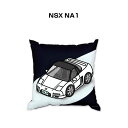 クッション 車好き プレゼント 車 メンズ 誕生日 彼氏 イベント クリスマス 男性 腰痛 かっこいい ホンダ NSX NA1 送料無料