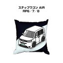 クッション 車好き プレゼント 車 メンズ 誕生日 彼氏 イベント クリスマス 男性 腰痛 かっこいい ホンダ ステップワゴン AIR RP6/7/8 送料無料