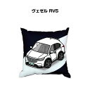 クッション 車好き プレゼント 車 メンズ 誕生日 彼氏 イベント クリスマス 男性 腰痛 かっこいい ホンダ ヴェゼル RV5 送料無料