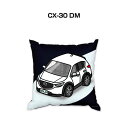 クッション 車好き プレゼント 車 メンズ 誕生日 彼氏 イベント クリスマス 男性 腰痛 かっこいい マツダ CX-30 DM 送料無料
