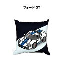 クッション 車好き プレゼント 車 メンズ 誕生日 彼氏 イベント クリスマス 男性 腰痛 かっこいい 外車 フォード GT 送料無料