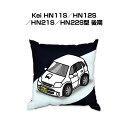 クッション 車好き プレゼント 車 メンズ 誕生日 彼氏 イベント クリスマス 男性 腰痛 かっこいい スズキ Kei HN11S/HN12S/HN21S/HN...