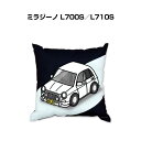 クッション 車好き プレゼント 車 メンズ 誕生日 彼氏 イベント クリスマス 男性 腰痛 かっこいい ダイハツ ミラジーノ L700S/L710S 送料無料