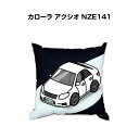 クッション 車好き プレゼント 車 メンズ 誕生日 彼氏 イベント クリスマス 男性 腰痛 かっこいい トヨタ カローラ アクシオ NZE141 送料無料