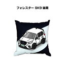 クッション 車好き プレゼント 車 メンズ 誕生日 彼氏 イベント クリスマス 男性 腰痛 かっこいい スバル フォレスター SK9 後期 送料無料