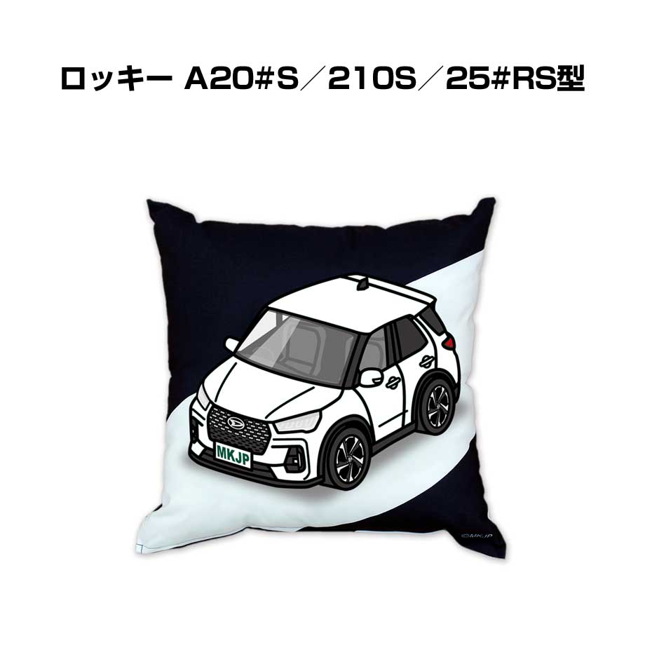 乐天商城 - クッション 車好き プレゼント 車 メンズ 誕生日 彼氏 イベント クリスマス 男性 腰痛 かっこいい ダイハツ ロッキー A20#S／210S／25#RS型 送料無料