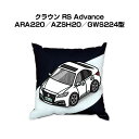 クッション 車好き プレゼント 車 メンズ 誕生日 彼氏 イベント クリスマス 男性 腰痛 かっこいい トヨタ クラウン RS Advance ARA220/A...