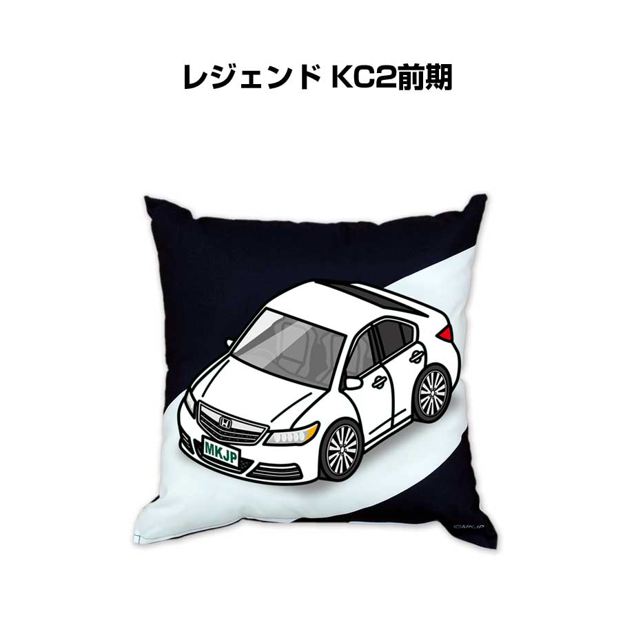 クッション 車好き プレゼント 車 メンズ 誕生日 彼氏 イベント クリスマス 男性 腰痛 かっこいい ホンダ レジェンド KC2前期 送料無料