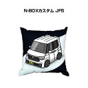 クッション 車好き プレゼント 車 メンズ 誕生日 彼氏 イベント クリスマス 男性 腰痛 かっこいい ホンダ N-BOXカスタム JF5 送料無料