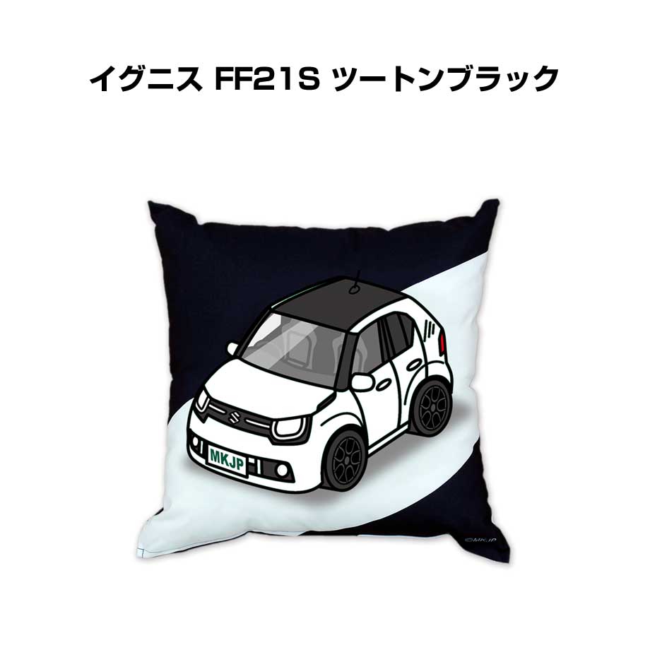 特徴 車ボディカラーは25種類。生地は人気の帆布。厚手で丈夫でかつ綿のような肌触りです。 カバーの中のヌードクッションは弾力がありふわふわの中綿が特徴。 オリジナルクッションはみんなに自慢したくなる逸品です。 下部ファスナーから中身のヌード...