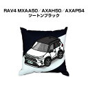 クッション 車好き プレゼント 車 メンズ 誕生日 彼氏 イベント クリスマス 男性 腰痛 かっこいい トヨタ RAV4 MXAA50/AXAH50/AXAP54 ツートンブラック 送料無料(3)