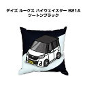 クッション 車好き プレゼント 車 メンズ 誕生日 彼氏 イベント クリスマス 男性 腰痛 かっこいい ニッサン デイズ ルークス ハイウェイスター B21A ...