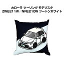 クッション 車好き プレゼント 車 メンズ 誕生日 彼氏 イベント クリスマス 男性 腰痛 かっこいい トヨタ カローラ ツーリング モデリスタ ZWE211W...