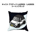 クッション 車好き プレゼント 車 メンズ 誕生日 彼氏 イベント クリスマス 男性 腰痛 かっこいい ダイハツ キャスト アクティバ LA250S/LA260...