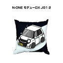 クッション 車好き プレゼント 車 メンズ 誕生日 彼氏 イベント クリスマス 男性 腰痛 かっこいい ホンダ N-ONE モデューロX JG1 2 送料無料(3)