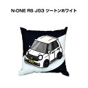 クッション 車好き プレゼント 車 メンズ 誕生日 彼氏 イベント クリスマス 男性 腰痛 かっこいい ホンダ N-ONE RS JG3 ツートンホワイト 送料...