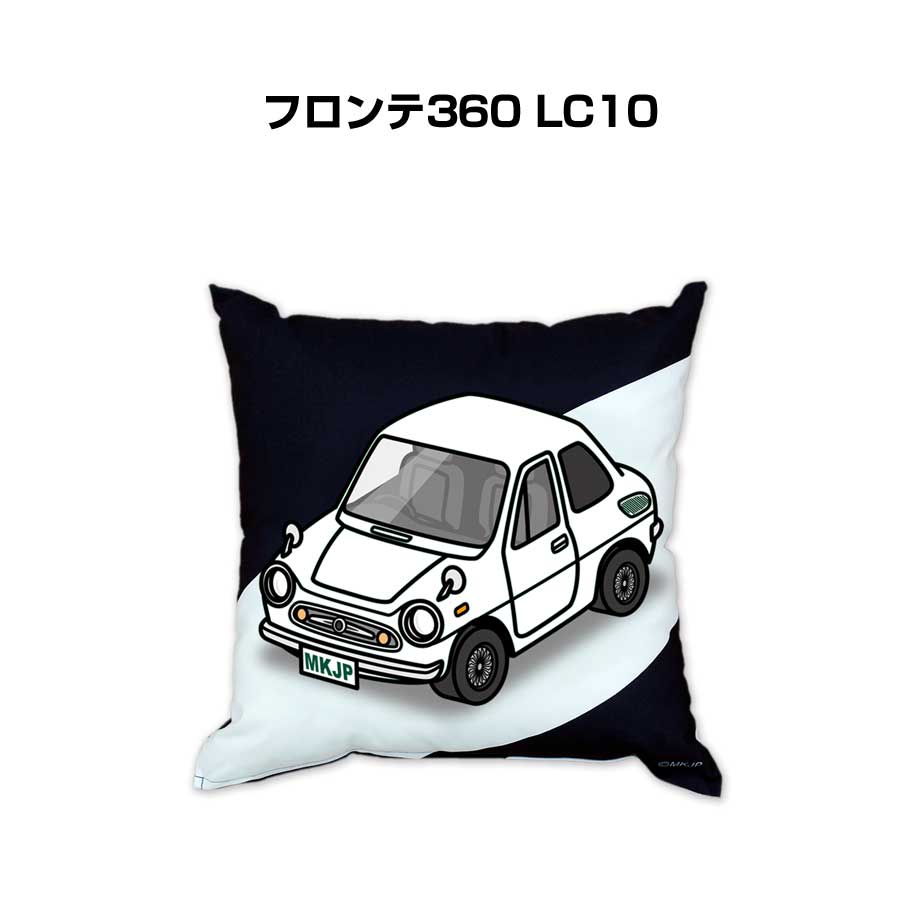 クッション 車好き プレゼント 車 メンズ 誕生日 彼氏 イベント クリスマス 男性 腰痛 かっこいい スズ..