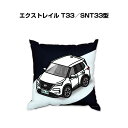クッション 車好き プレゼント 車 メンズ 誕生日 彼氏 イベント クリスマス 男性 腰痛 かっこいい ニッサン エクストレイル T33/SNT33型 送料無料