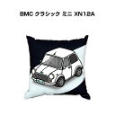 クッション 車好き プレゼント 車 メンズ 誕生日 彼氏 イベント クリスマス 男性 腰痛 かっこいい 外車 BMC クラシック ミニ XN12A 送料無料