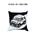 クッション 車好き プレゼント 車 メンズ 誕生日 彼氏 イベント クリスマス 男性 腰痛 かっこいい トヨタ FJクルーザー GSJ15W 送料無料