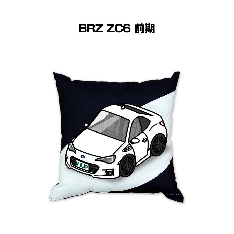 Rakuten - クッション 車好き プレゼント 車 メンズ 誕生日 彼氏 イベント クリスマス 男性 腰痛 かっこいい スバル BRZ ZC6 前期 送料無料