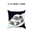 クッション 車好き プレゼント 車 メンズ 誕生日 彼氏 イベント クリスマス 男性 腰痛 かっこいい ダイハツ エッセ L235S/L245S 送料無料
