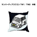 クッション 車好き プレゼント 車 メンズ 誕生日 彼氏 イベント クリスマス 男性 腰痛 かっこいい スバル サンバーディアスワゴン TW1/TW2 中期 送...