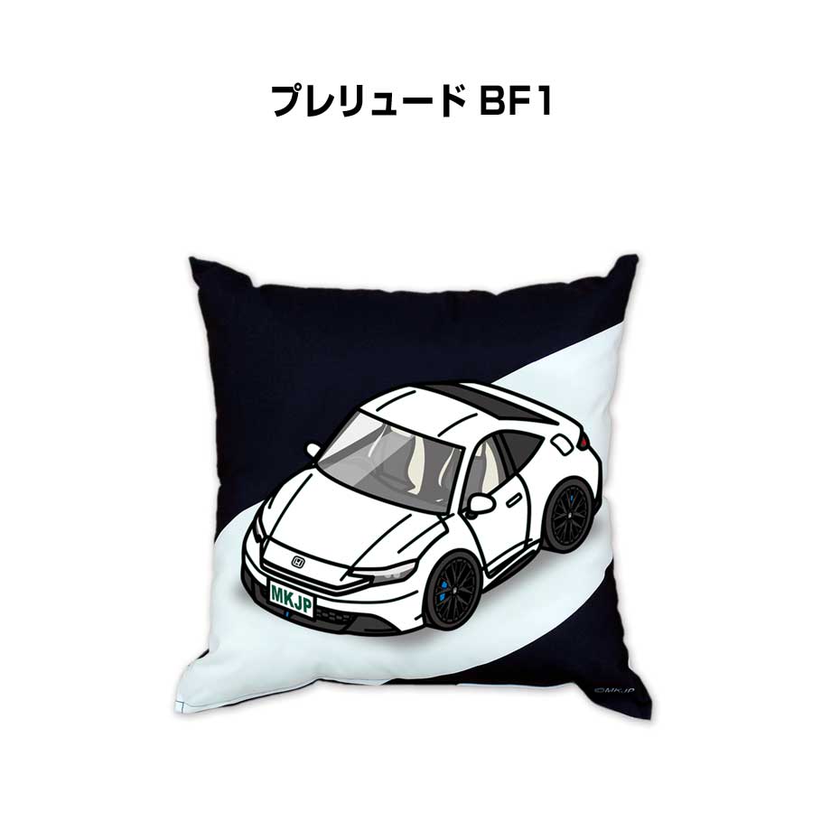Rakuten - クッション 車好き プレゼント 車 メンズ 誕生日 彼氏 イベント クリスマス 男性 腰痛 かっこいい ホンダ プレリュード BF1 送料無料