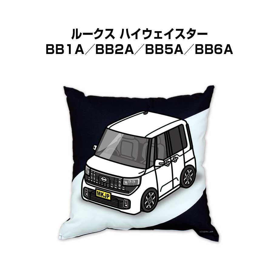Rakuten - クッション 車好き プレゼント 車 メンズ 誕生日 彼氏 イベント クリスマス 男性 腰痛 かっこいい ニッサン ルークス ハイウェイスター BB1A／BB2A／BB5A／BB6A 送料無料