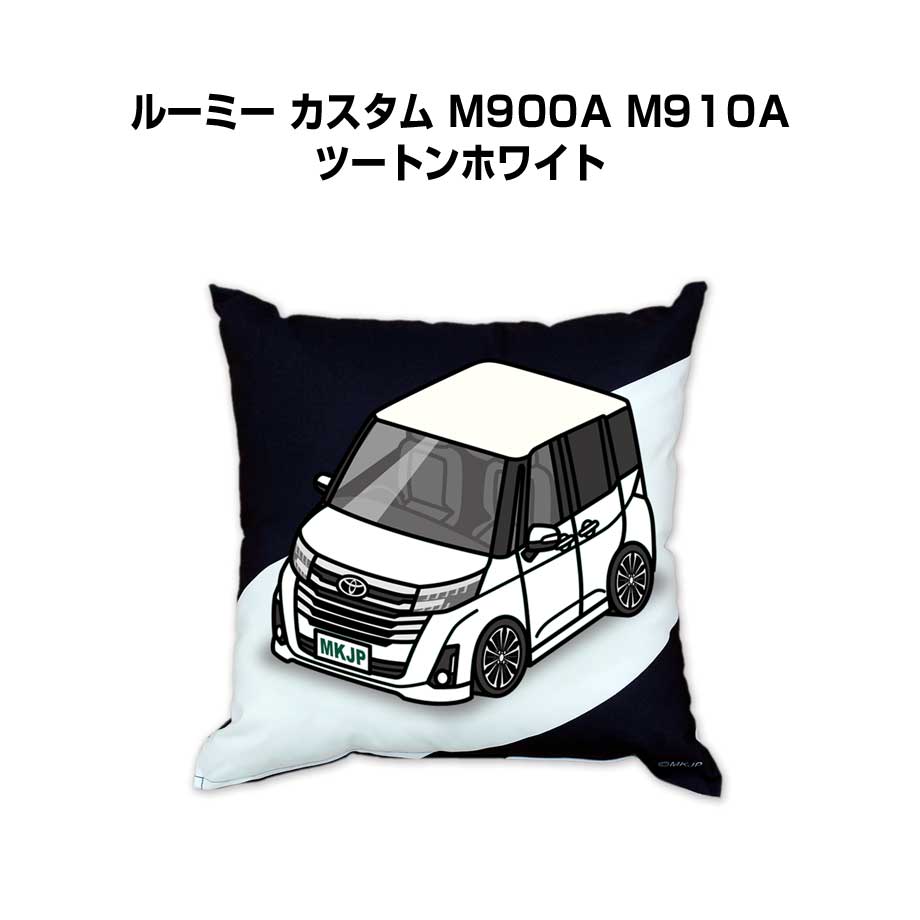 Rakuten - クッション 車好き プレゼント 車 メンズ 誕生日 彼氏 イベント クリスマス 男性 腰痛 かっこいい トヨタ ルーミー カスタム M900A M910A ツートンホワイト 送料無料