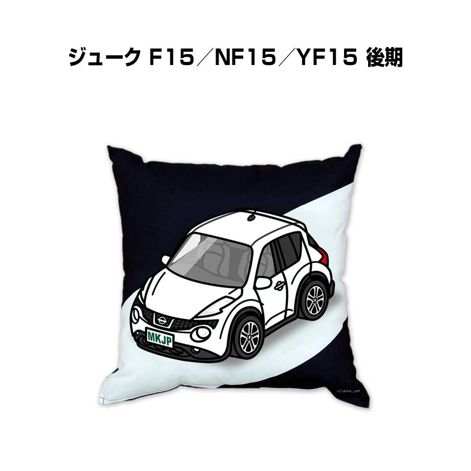 特徴 車ボディカラーは25種類。生地は人気の帆布。厚手で丈夫でかつ綿のような肌触りです。 カバーの中のヌードクッションは弾力がありふわふわの中綿が特徴。 オリジナルクッションはみんなに自慢したくなる逸品です。 下部ファスナーから中身のヌードクッションを取り出せば、ご自宅の洗濯機でカバーの洗濯ができます。 ポリエステル製なので洗濯後の乾きも早いので衛生的に使えます。クッション以外にも、車両に取付けるエンブレムや、キーホルダー・スマホケースなども同シリーズでラインナップしています。【すべて受注生産です】 素材 ポリエステル100％（中綿・カバー） サイズ 450mm×450mm 仕様 ・下部ファスナー仕立て ・昇華転写 印刷 洗濯の注意事項 ・摩擦による色落ちを防ぐため、カバーのプリント面を内側に裏返して洗濯してください。 ・日光などの紫外線に長時間当て続けると変色する場合があります。直射日光を避け、陰干ししてください。 ・塩素系漂白剤などは使用しないでください。 ・高温のアイロンのご使用はお控えください。 ※注意事項※受注生産の為、ご注文後のキャンセルはできません。 ※受注生産の為、14営業日後の発送となります。※商品本体の仕様・形状等は改良、改善のため予告なく変更することがあります。お客様の声 特徴 車ボディカラーは25種類。生地は人気の帆布。厚手で丈夫でかつ綿のような肌触りです。 カバーの中のヌードクッションは弾力がありふわふわの中綿が特徴。 オリジナルクッションはみんなに自慢したくなる逸品です。 下部ファスナーから中身のヌードクッションを取り出せば、ご自宅の洗濯機でカバーの洗濯ができます。 ポリエステル製なので洗濯後の乾きも早いので衛生的に使えます。クッション以外にも、車両に取付けるエンブレムや、キーホルダー・スマホケースなども同シリーズでラインナップしています。【すべて受注生産です】 素材 ポリエステル100％（中綿・カバー） サイズ 450mm×450mm 仕様 ・下部ファスナー仕立て ・昇華転写印刷 洗濯の注意事項 ・摩擦による色落ちを防ぐため、カバーのプリント面を内側に裏返して洗濯してください。 ・日光などの紫外線に長時間当て続けると変色する場合があります。直射日光を避け、陰干ししてください。 ・塩素系漂白剤などは使用しないでください。 ・高温のアイロンのご使用はお控えください。 ※注意事項※受注生産の為、ご注文後のキャンセルはできません。 ※受注生産の為、14営業日後の発送となります。※商品本体の仕様・形状等は改良、改善のため予告なく変更することがあります。同じデザインの商品が他にもございます。 &nbsp; &nbsp; &nbsp; &nbsp; &nbsp; &nbsp; &nbsp; &nbsp; &nbsp; &nbsp; &nbsp; &nbsp; &nbsp; &nbsp; &nbsp; &nbsp; &nbsp; &nbsp; &nbsp; &nbsp; &nbsp; &nbsp; &nbsp; &nbsp; &nbsp; &nbsp; &nbsp; &nbsp; &nbsp; &nbsp; &nbsp; &nbsp; &nbsp; &nbsp; &nbsp; &nbsp; &nbsp; &nbsp; &nbsp; &nbsp; &nbsp;