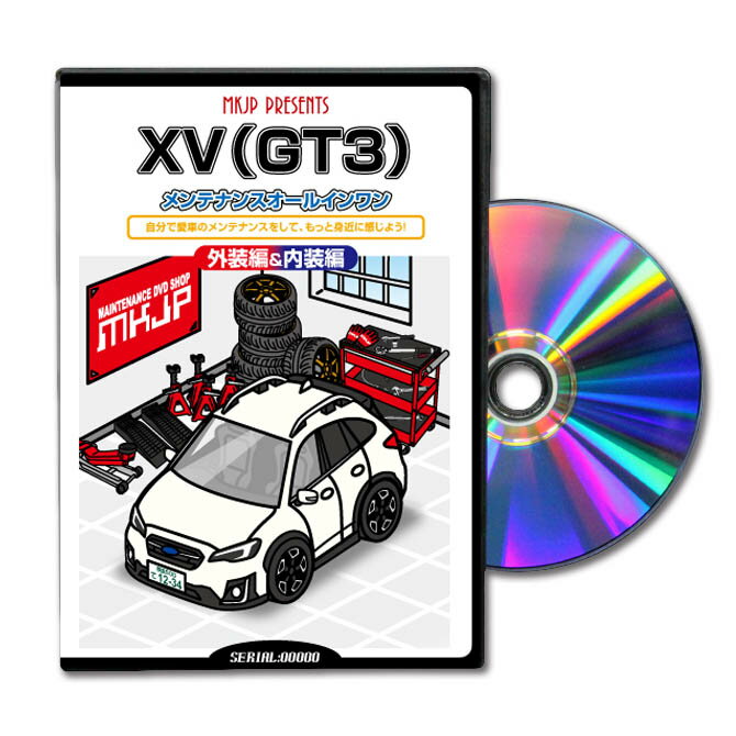 XVGT3パーツ交換方法をDVDで解説パッケージが自分のナンバーになるカスタム版エアロ バンパー LED ホーン ミラー 内装 パネル パーツ カスタム ルームランプ ヘッドランプ ブレーキランプ ハンドル 純正 ワイパー ブレード リモコンメーター シフトノブ ドラレコ ETC