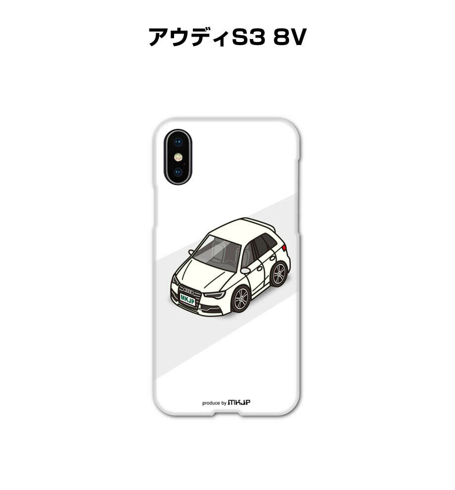 iPhone スマホケース iPhone17 iPhone17e iPhone17Pro iPhone17ProMax iPhoneAir iPhone16 iPhone16e iPhone16Plus iPhone16Pro iPhone16ProMax 車 祝い 納車 外車 アウディS3 8V 送料無料