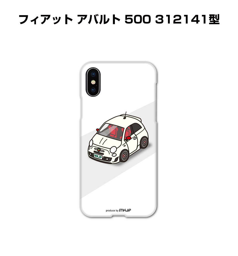 iPhone スマホケース iPhone15 iPhone15 Plus iPhone15 Pro iPhone15 Pro Max iPhone14 iPhone14 Plus iPhone14 Pro iPhone14 Pro Max 車 祝い 納車 外車 フィアット アバルト 500 312141型 送…