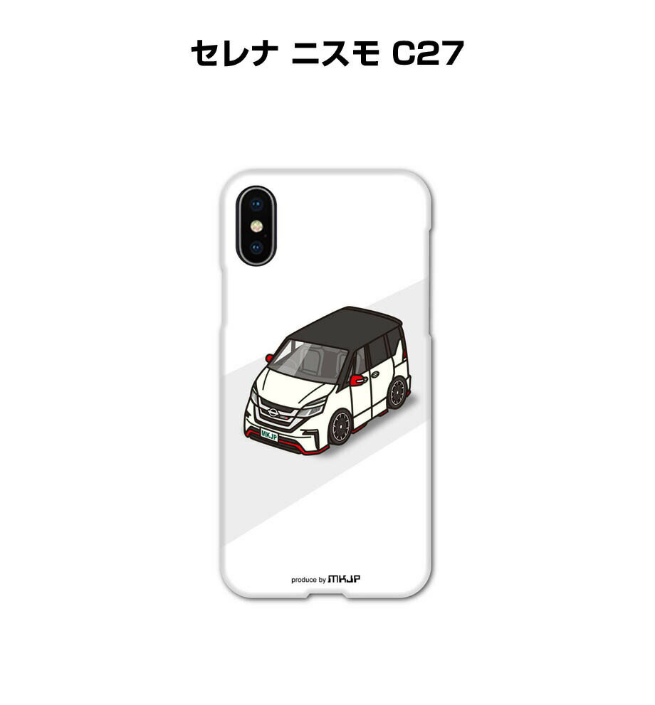 iPhone スマホケース iPhone17 iPhone17e iPhone17Pro iPhone17ProMax iPhoneAir iPhone16 iPhone16e iPhone16Plus iPhone16Pro iPhone16ProMax 車 祝い 納車 ニッサン セレナ ニスモ C27 送料無料