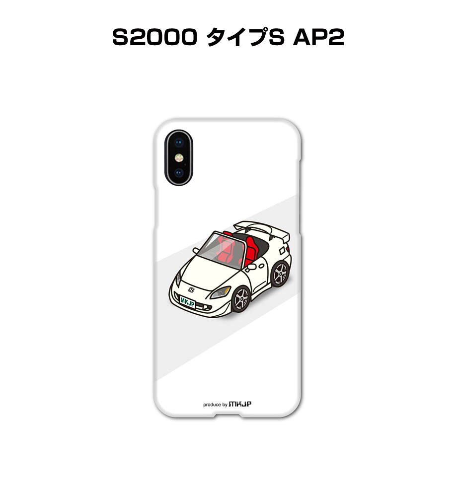 楽天市場】カバー s2000（ケース・カバー｜スマートフォン・携帯電話