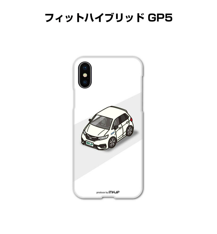 iPhone スマホケース iPhone15 iPhone15 Plus iPhone15 Pro iPhone15 Pro Max iPhone14 iPhone14 Plus iPhone14 Pro iPhone14 Pro Max 車 祝い 納車 ホンダ フィットハイブリッド GP5 送料無料