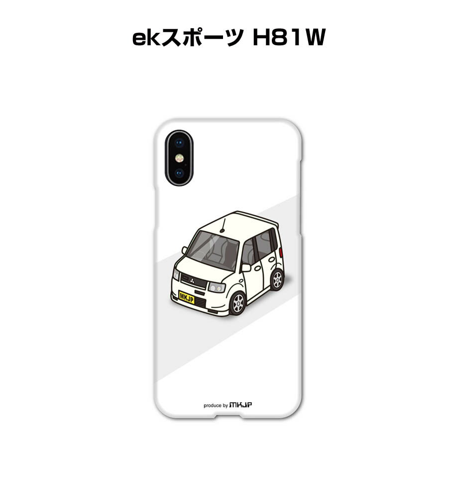 iPhone スマホケース iPhone15 iPhone15 Plus iPhone15 Pro iPhone15 Pro Max iPhone14 iPhone14 Plus iPhone14 Pro iPhone14 Pro Max 車 祝い 納車 ミツビシ ekスポーツ H81W 送料無料