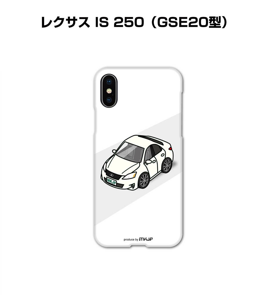 乐天商城 - iPhone スマホケース iPhone17 iPhone17e iPhone17Pro iPhone17ProMax iPhoneAir iPhone16 iPhone16e iPhone16Plus iPhone16Pro iPhone16ProMax 車 祝い 納車 外車 レクサス IS 250 GSE20型 送料無料