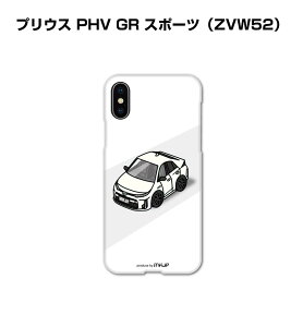 iPhone ޥۥ iPhone15 iPhone15 Plus iPhone15 Pro iPhone15 Pro Max iPhone14 iPhone14 Plus iPhone14 Pro iPhone14 Pro Max  ˤ Ǽ ȥ西 ץꥦ PHV GR ݡġZVW52 ̵