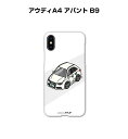 iPhone スマホケース iPhone15 iPhone15 Plus iPhone15 Pro iPhone15 Pro Max iPhone14 iPhone14 Plus iPhone14 Pro iPhone14 Pro Max 車 祝い 納車 外車 アウディA4 アバント B9 送料無料