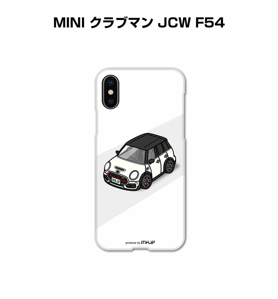 iPhone スマホケース iPhone17 iPhone17e iPhone17Pro iPhone17ProMax iPhoneAir iPhone16 iPhone16e iPhone16Plus iPhone16Pro iPhone16ProMax 車 祝い 納車 外車 MINI クラブマン JCW F54 送料無料