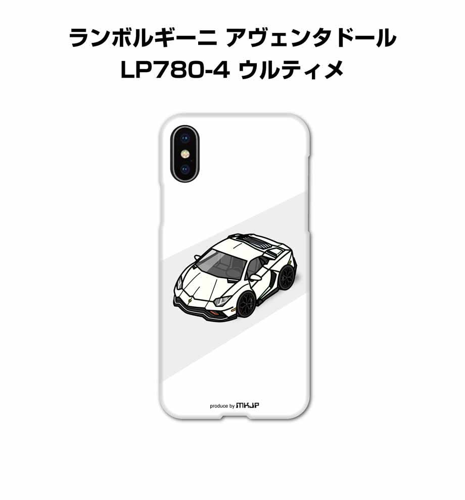 楽天市場】ランボルギーニ アヴェンタドール（ケース・カバー 