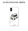 iPhone スマホケース iPhone15 iPhone15 Plus iPhone15 Pro iPhone15 Pro Max iPhone14 iPhone14 Plus iPhone14 Pro iPhone14 Pro Max 車 祝い 納車 ニッサン ルークス ハイウェイスター ML21S 送料無料