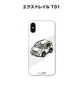 iPhone スマホケース iPhone16 iPhone16e iPhone16 Plus iPhone16 Pro iPhone16 Pro Max iPhone15 iPhone15 Plus iPhone15 Pro iPhone15 Pro Max 車 祝い 納車 ニッサン エクストレイル T31 送料無料