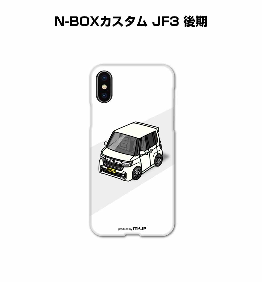 楽天市場】n－box iphone ケースの通販